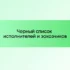 Что делать владельцам кошельков WebMoney на Kwork?
