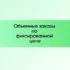 Мобильное приложение для биржи фрирансеров Kwork и доступность сервиса в новогодние праздники