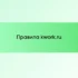 Прогон по базе трастовых доноров