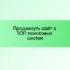 Розыгрыш iPhone 8 и выход КВОРК на западный рынок